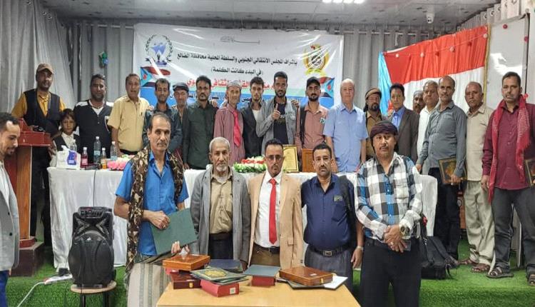 في حفل إحتفائي بهيج منتدى القشم يكرم الفائزين والمشاركين في المسابقة الشعرية بالضالع