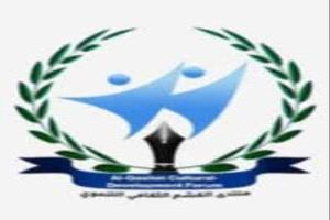 منتدى القشم نهضة ثقافية وتنموية...وخطط وأهداف منشودة