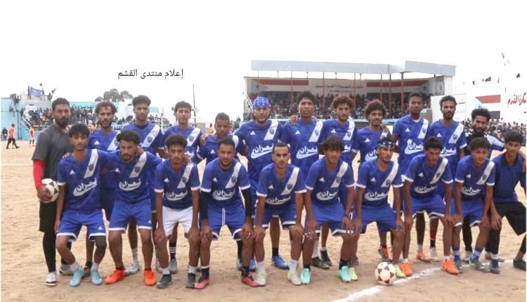 قعزان إلى النصف النهائي بعد فوزة على حوف بركلات الترجيح في دوري الشعيب بالضالع