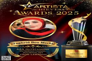 Achievers Awards 2025
تكريم يتجاوز الجغرافيا ويُخلّد الأثر