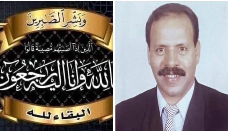 منتدى القشم يعزي بوفاة الدكتور عبداللطيف الحاج