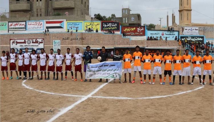 حوف يتغلب على القمعة بثلاثة أهداف لهدف في دوري الشعيب بالضالع