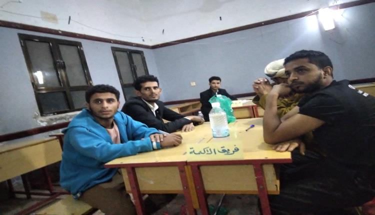 الضالع:المسابقة الرمضانية في سلقة جحاف تواصل برنامجها الثقافي وسط حماس وتنافس رائع