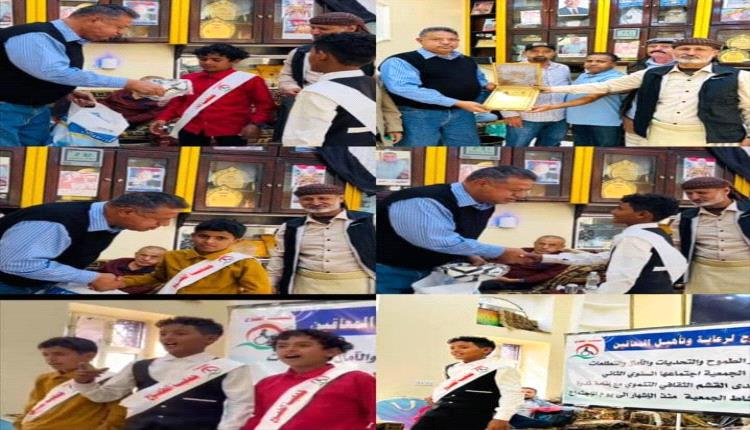 بحضور الشيخ محسن القشم:جمعية الطموح تحتفل بذكرى التأسيس وتكرم عدد من الداعمين