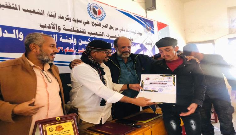 منتدى شعراء الشعيب يكرم فرسان الكلمة في نسخته الحادية عشرة