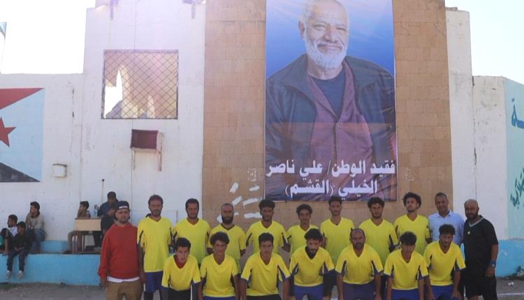 بدعم ورعاية نادي شباب العوابل إنطلاق دوري الفقيد العميد علي ناصر القشم بالضالع