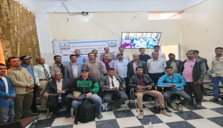 تحت شعار الجودة مسؤولية الجميع :
جامعة خليج عدن الدولية تدشن فعاليات أسبوع الجودة العالمي