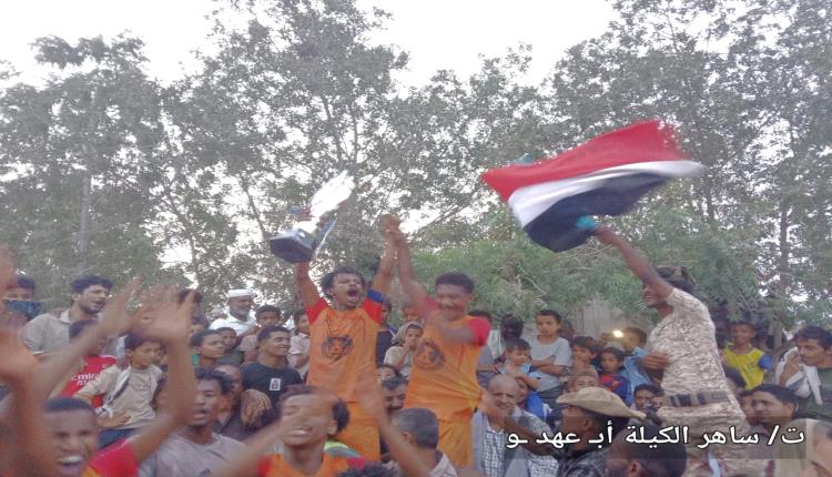 بركلات الترجيح الحبيل بطلاً لدوري الفقيد القشم بلحج"والصرداح وصيفاً