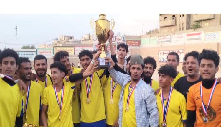 بثنائية نظيفة "النصر يعانق المجد ويتوج بطلاً لدوري الفقيد القشم بالضالع