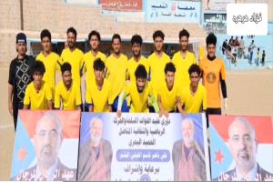 نصر العوابل"يقلب الطاولة على الأهلي ويتأهل لنهائي دوري الفقيد القشم